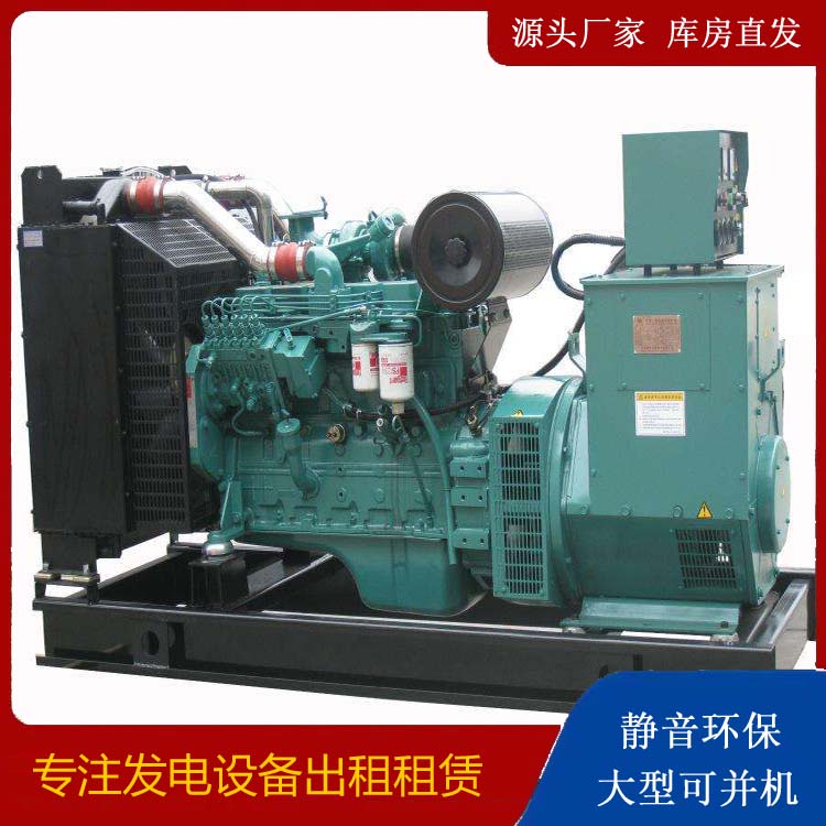 浦北出租发电机教您康明斯发电机怎样开启
