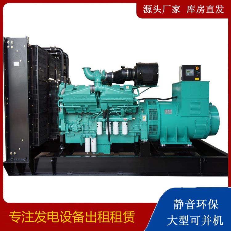 浦北租赁发电机 柴油发电机组备件的清洗方法