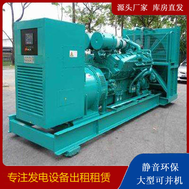 浦北发电车出租 柴油发电机的日常应用注意事项