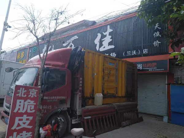 浦北发电机出租-柴油发电机组散热器如何检查与维护
