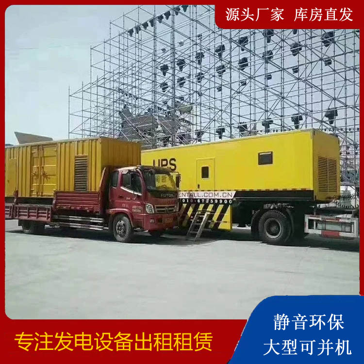 浦北有哪些常见的发电机组输出电压类型？